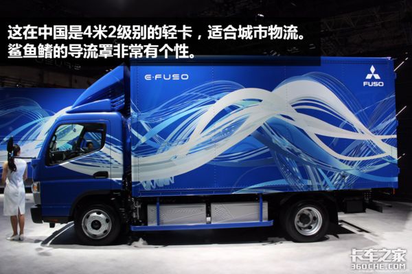 东京车展,电动卡车,东京车展新车 东京车展,电动卡车,东京车展新车