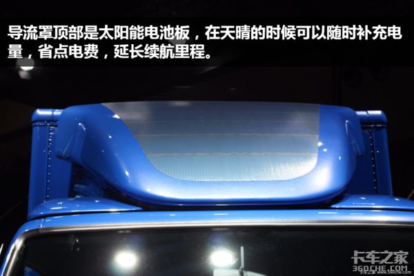 东京车展,电动卡车,东京车展新车 东京车展,电动卡车,东京车展新车