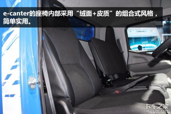 东京车展,电动卡车,东京车展新车 东京车展,电动卡车,东京车展新车