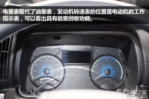 东京车展,电动卡车,东京车展新车 东京车展,电动卡车,东京车展新车