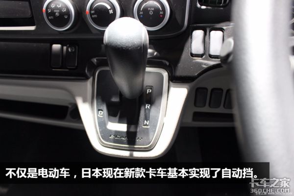 东京车展,电动卡车,东京车展新车 东京车展,电动卡车,东京车展新车