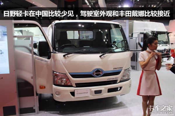 东京车展,电动卡车,东京车展新车 东京车展,电动卡车,东京车展新车