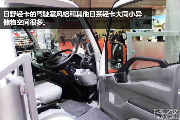 东京车展,电动卡车,东京车展新车 东京车展,电动卡车,东京车展新车