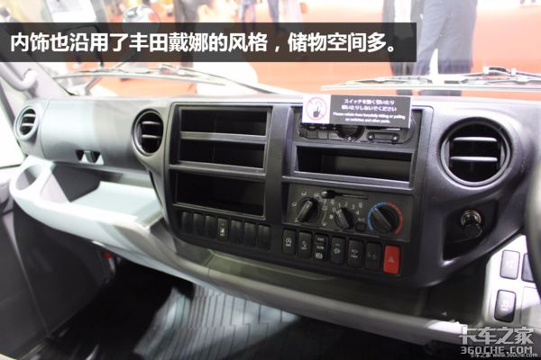 东京车展,电动卡车,东京车展新车 东京车展,电动卡车,东京车展新车