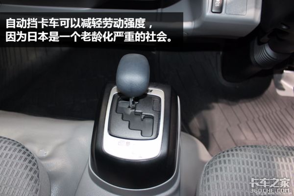 东京车展,电动卡车,东京车展新车 东京车展,电动卡车,东京车展新车