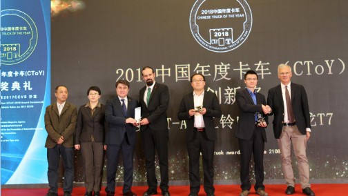 江铃威龙重卡荣膺“2018中国年度卡车”