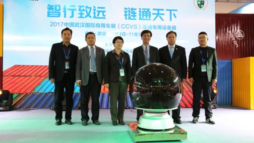 打造优质冷链运输促进物流降本增效 ——中国首届冷链专用设备展亮相武汉