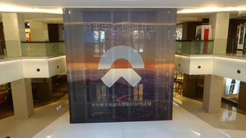改变传统销售渠道 蔚来汽车旗舰店即将开业