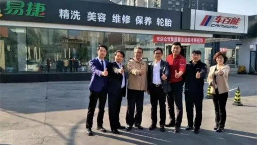 汽服门店如何跟上这一波消费升级？