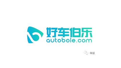 好车伯乐完成7000万元B轮融资 云集资本领投
