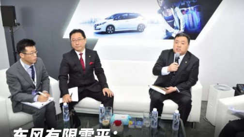 东风有限雷平：东风启辰将与东风日产“持续互动”
