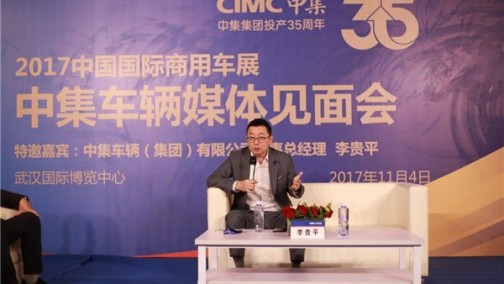 专用车行业洗牌将加剧 九成企业或出局