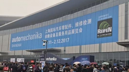 全面展现产业新趋势，2017上海汽配展盛大开幕
