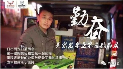 五菱再推神车宏光S3 SUV 要抢哈弗H6市场了