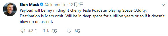 黑科技,前瞻技术,马斯克 黑科技,前瞻技术,马斯克
