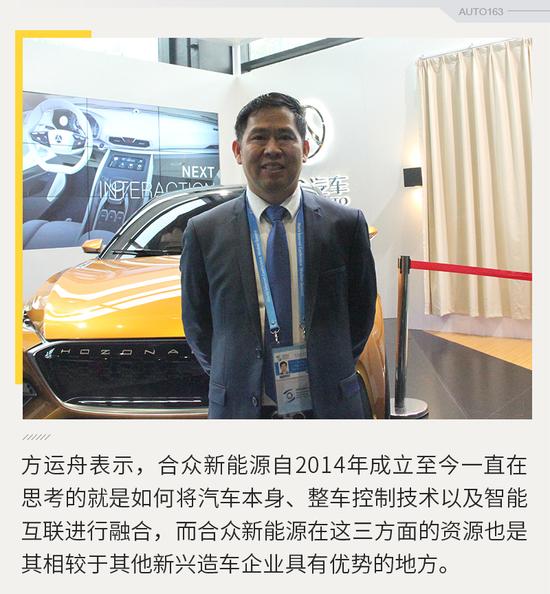 合众新能源E-TAKE,移动智能 合众新能源E-TAKE,移动智能