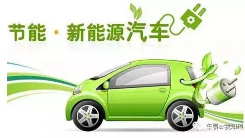 纵使新能源汽车发展再快，遇到这个问题也不得不低头“问罪”！