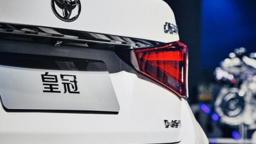 丰田皇冠“动感”升级，12月15日上市或有望“自救”？
