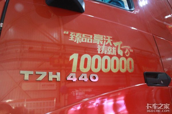 重卡销量,2017重卡销量 重卡销量,2017重卡销量