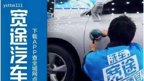 宽途汽车200家门店蒸发调查：8月资金链就疑似断裂