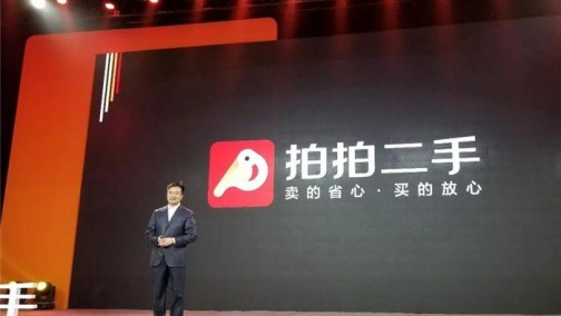 京东高调复活的拍拍二手，或许在二手车业务上也玩不出花儿来