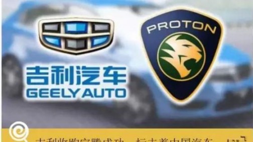 最成功、最失败车企都是谁？2017中国汽车行业大事件！