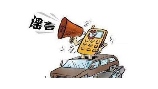 车管所: 辟谣! 18年汽车报废规定照常执行, 国三车还能再开2年!