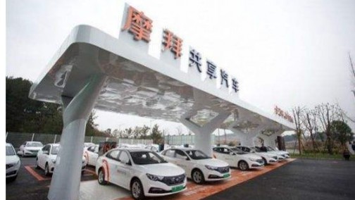 一汽轿车增资入股摩拜出行 将持10%股权齐谋共享汽车