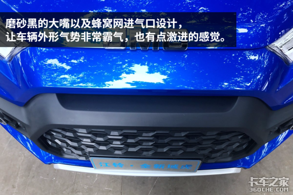 江铃全新域虎,江铃域虎配置,江铃域虎价格 江铃全新域虎,江铃域虎配置,江铃域虎价格