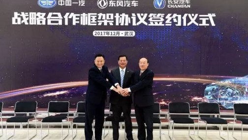 刘卫东谈三大央企合作 3月将出一批项目