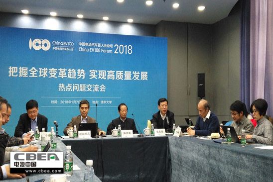 电动汽车百人会,动力电池热点,欧阳明高 电动汽车百人会,动力电池热点,欧阳明高