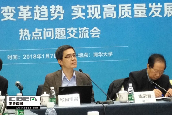 电动汽车百人会,动力电池热点,欧阳明高 电动汽车百人会,动力电池热点,欧阳明高