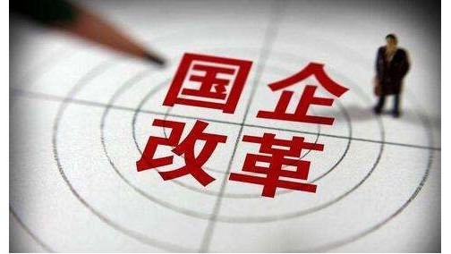 一汽、东风、兵装相继完成更名 汽车业国企改革深度试水
