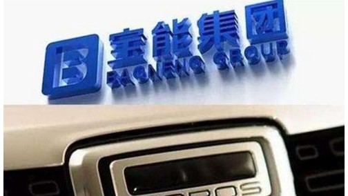 宝能拿下观致控股权 66.3亿收购51%股份