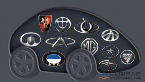 世界级中国汽车品牌或可期 新能源汽车带来机会