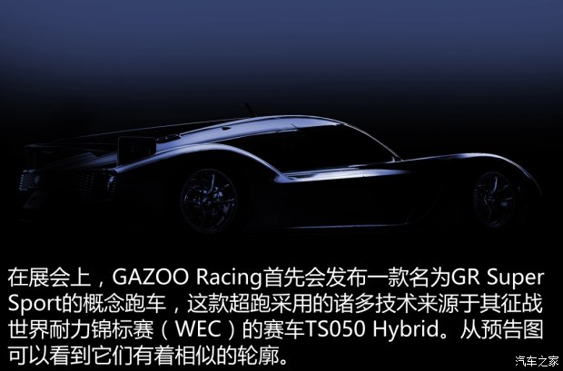 东京改装车展,改装车 东京改装车展,改装车