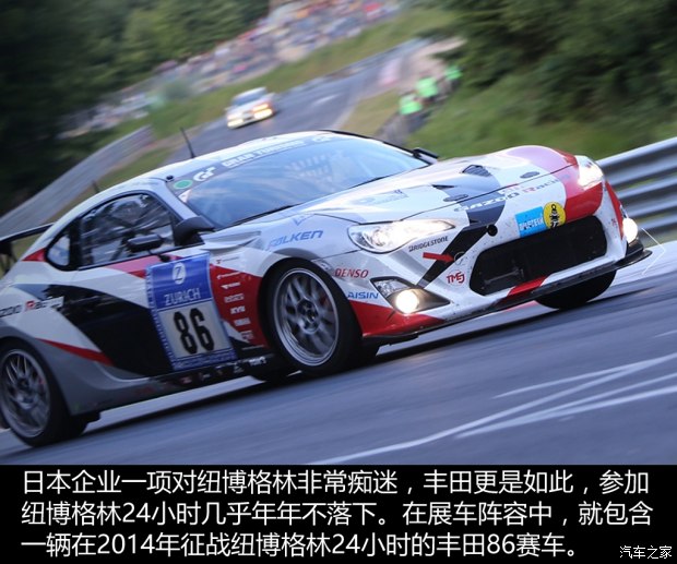 东京改装车展,改装车 东京改装车展,改装车