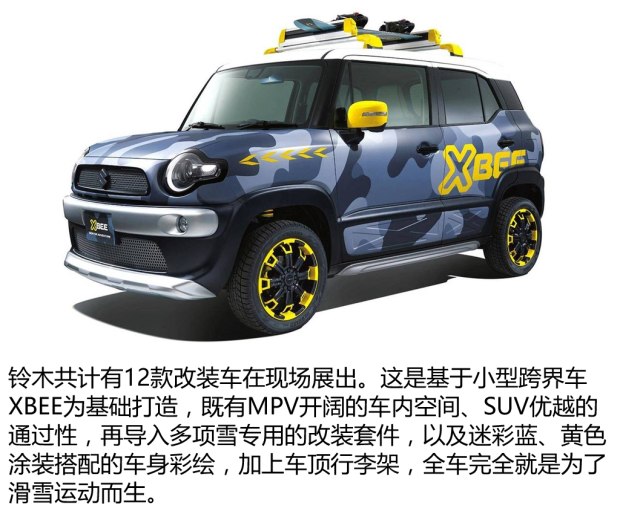 东京改装车展,改装车 东京改装车展,改装车