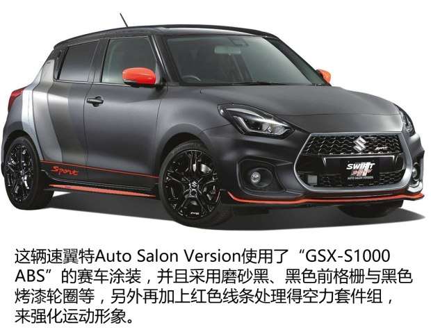 东京改装车展,改装车 东京改装车展,改装车