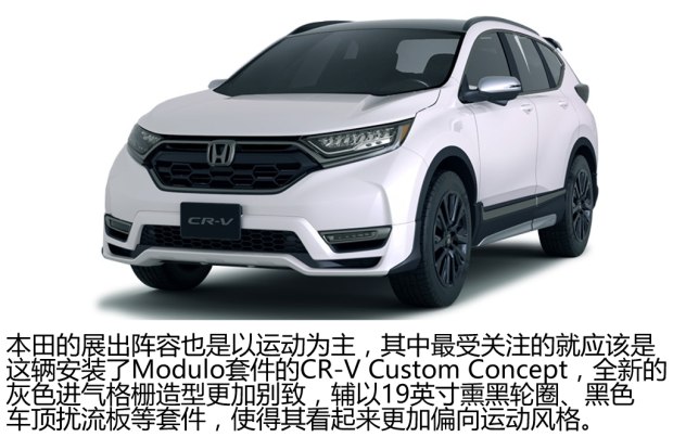 东京改装车展,改装车 东京改装车展,改装车