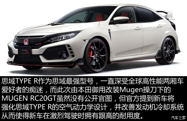 东京改装车展,改装车 东京改装车展,改装车