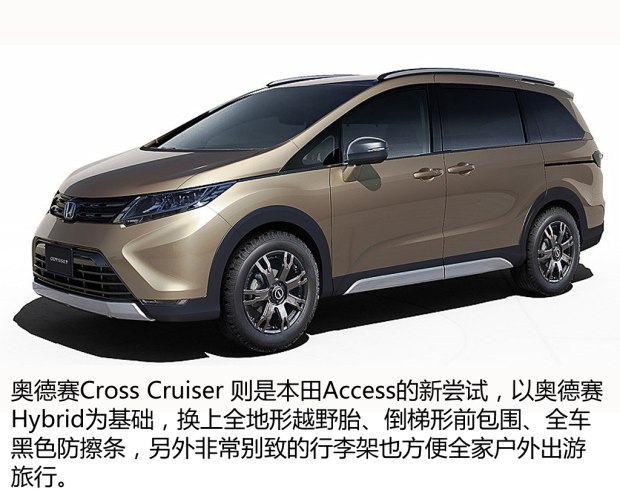 东京改装车展,改装车 东京改装车展,改装车