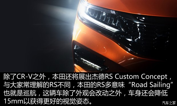 东京改装车展,改装车 东京改装车展,改装车
