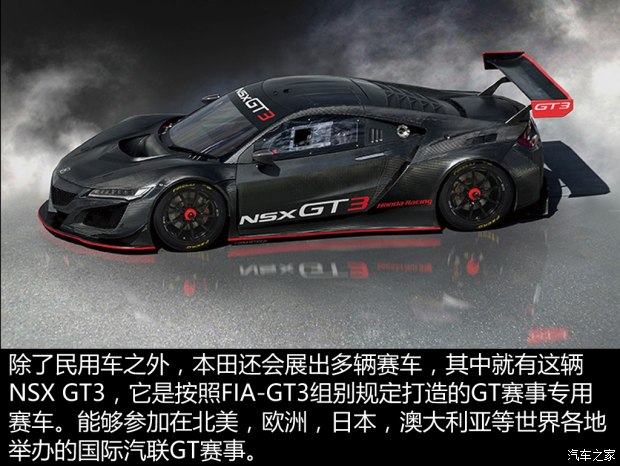 东京改装车展,改装车 东京改装车展,改装车