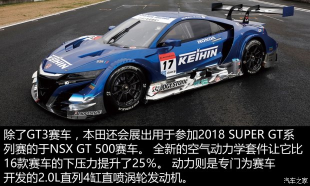 东京改装车展,改装车 东京改装车展,改装车