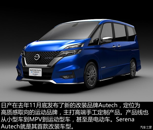 东京改装车展,改装车 东京改装车展,改装车