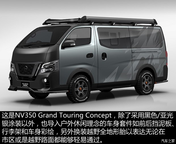 东京改装车展,改装车 东京改装车展,改装车