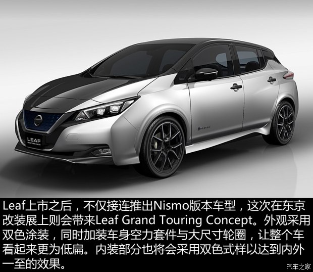 东京改装车展,改装车 东京改装车展,改装车