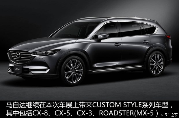 东京改装车展,改装车 东京改装车展,改装车