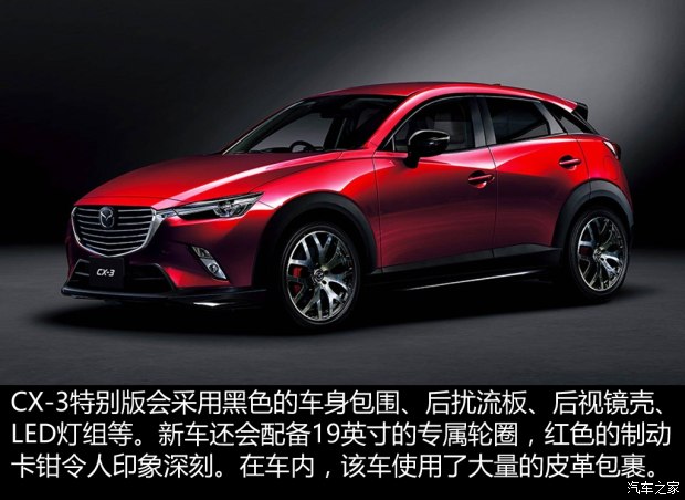 东京改装车展,改装车 东京改装车展,改装车